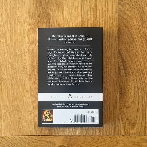 Master and Margarita by Mikhail Bulgakov