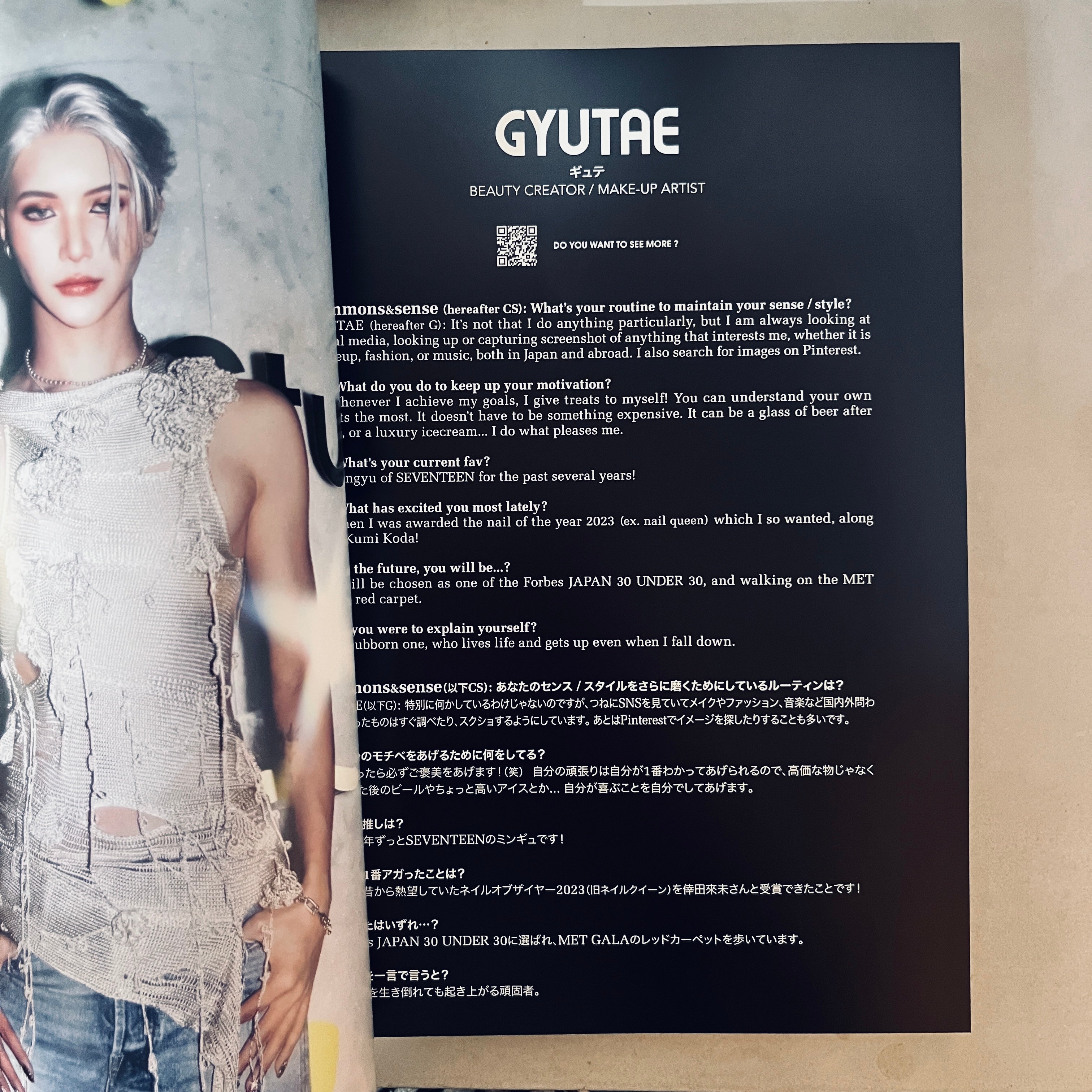 Commons & Sense Magazine, Issue 66