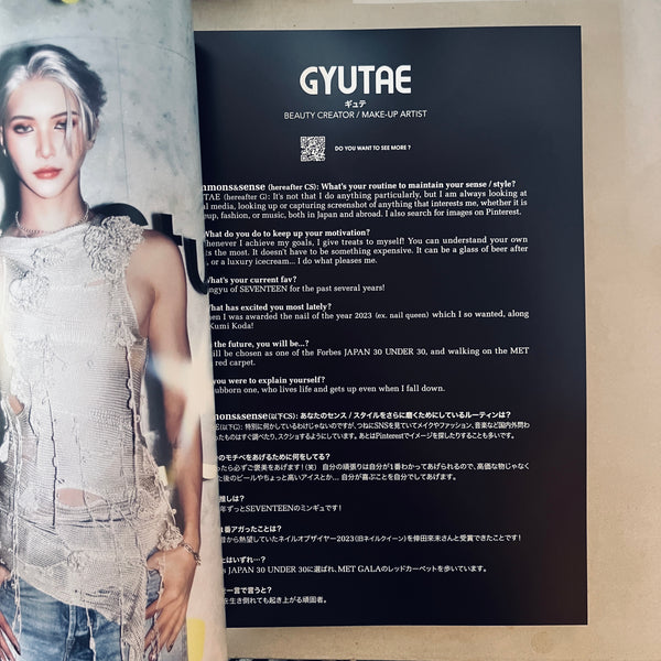 Commons & Sense Magazine, Issue 66