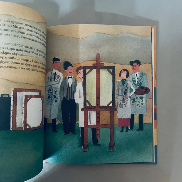 В Невидимия свят с Иван Милев от Кристина Тужарова