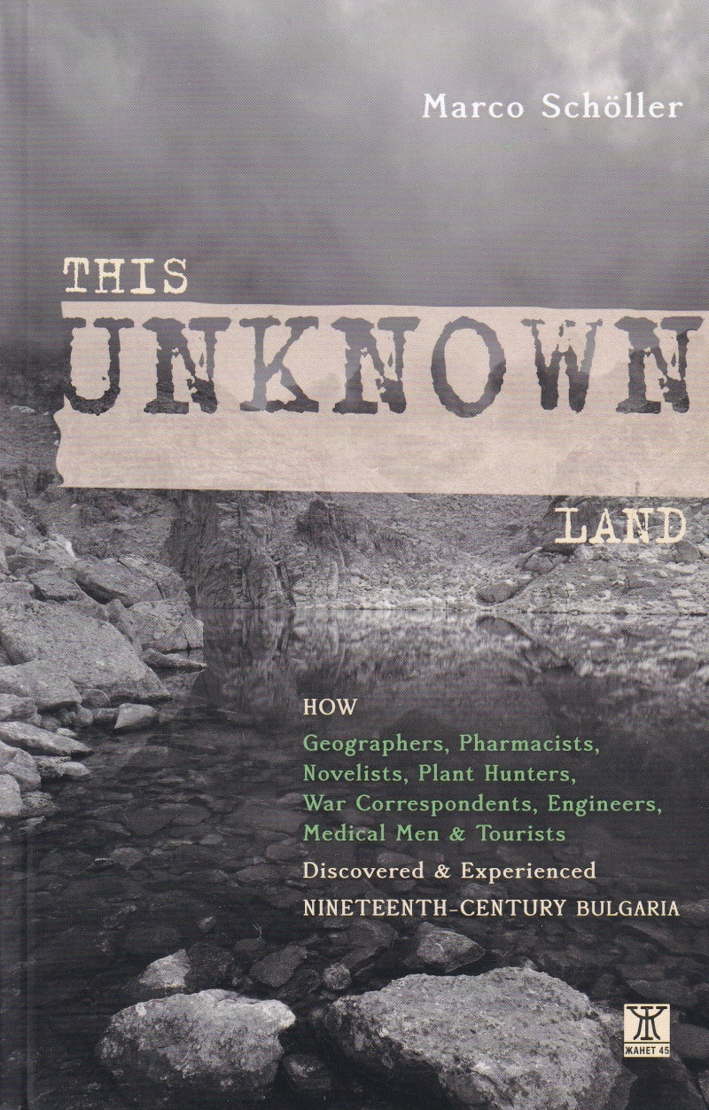 This Unknown Land by Marco Schöller