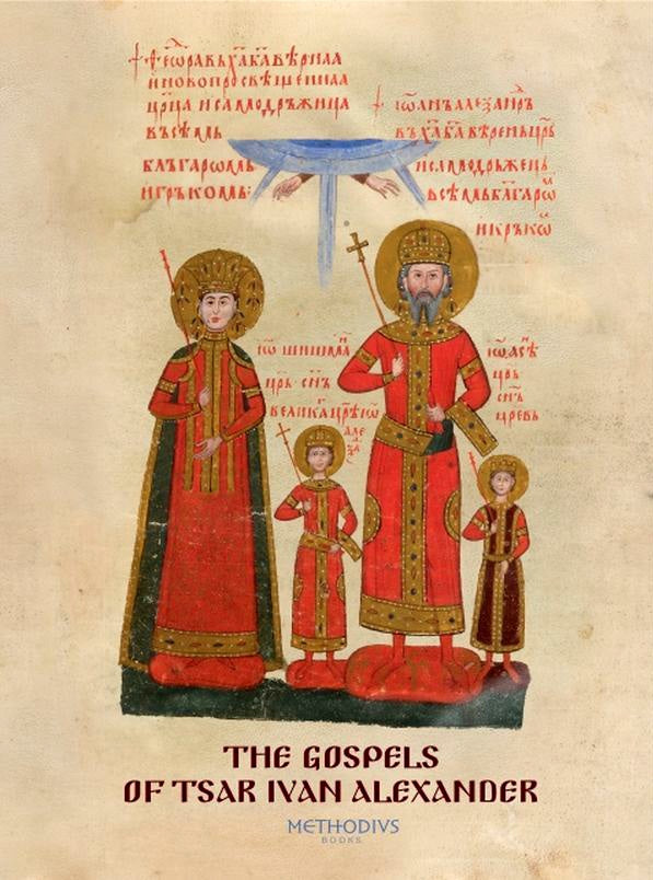 The Gospels of Tsar Ivan Alexander by Elissaveta Moussakova and Heinz Miklas