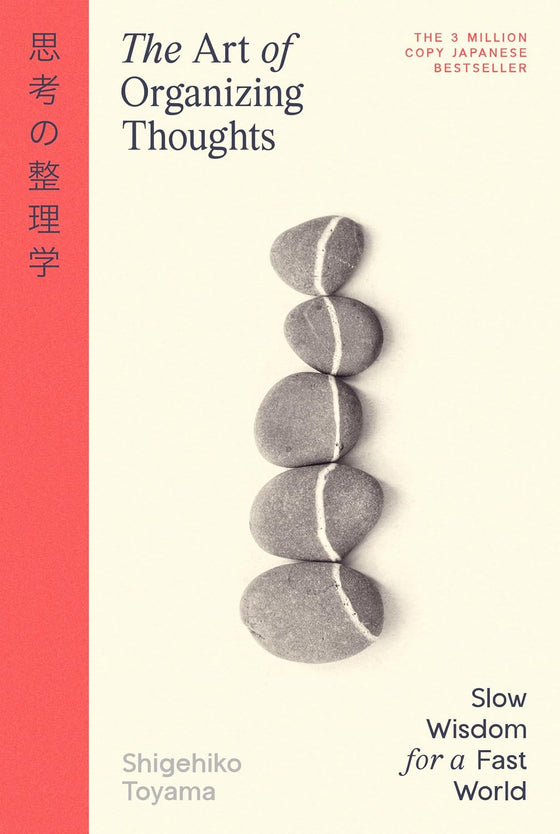 The Art of Organizing Thoughts: Slow Wisdom for a Fast World by Shigehiko Toyama, Arthur Reiji Morris  (Translator)