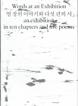 Words At An Exhibition