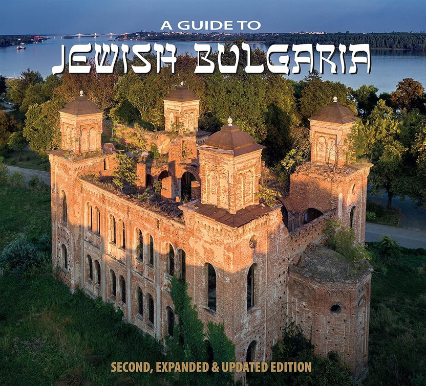 Guide to Jewish Bulgaria cover image