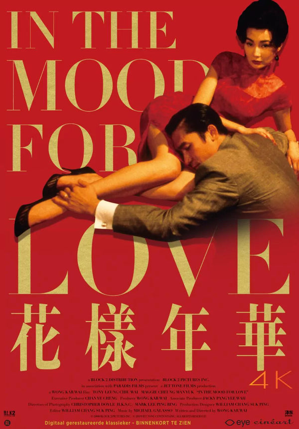 Cinema | October 12 | 7 pm | Days of Being Wild + In the Mood for Love