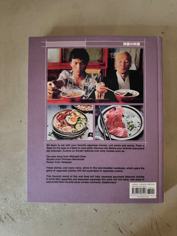 Cuisine on Screen: 60 Famous Japanese Recipes from 30 Cult Movies