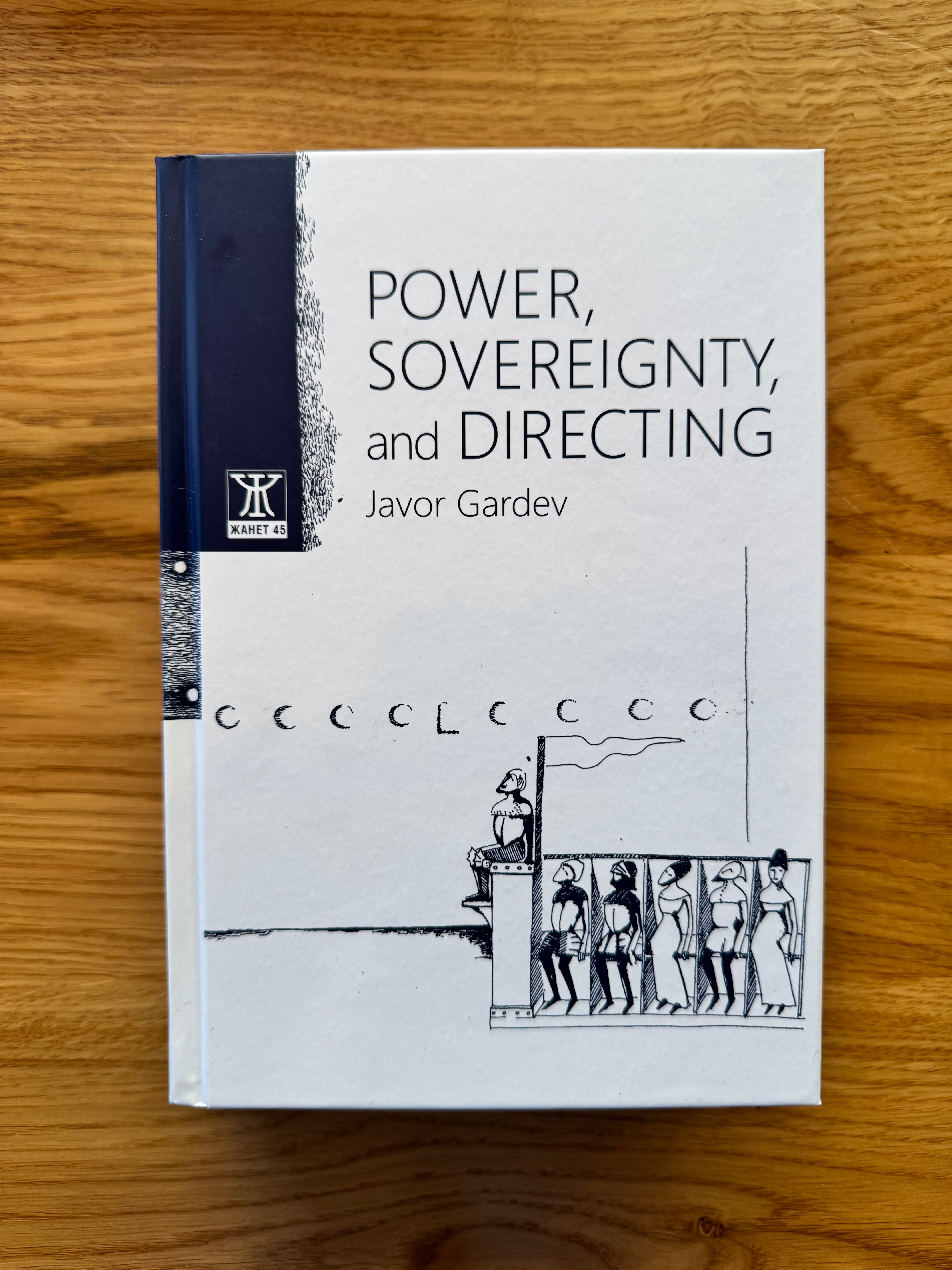 Власт, суверенитет и режисура от Явор Гърдев / Power, Sovereignty, And Directing by Yavor Gardev