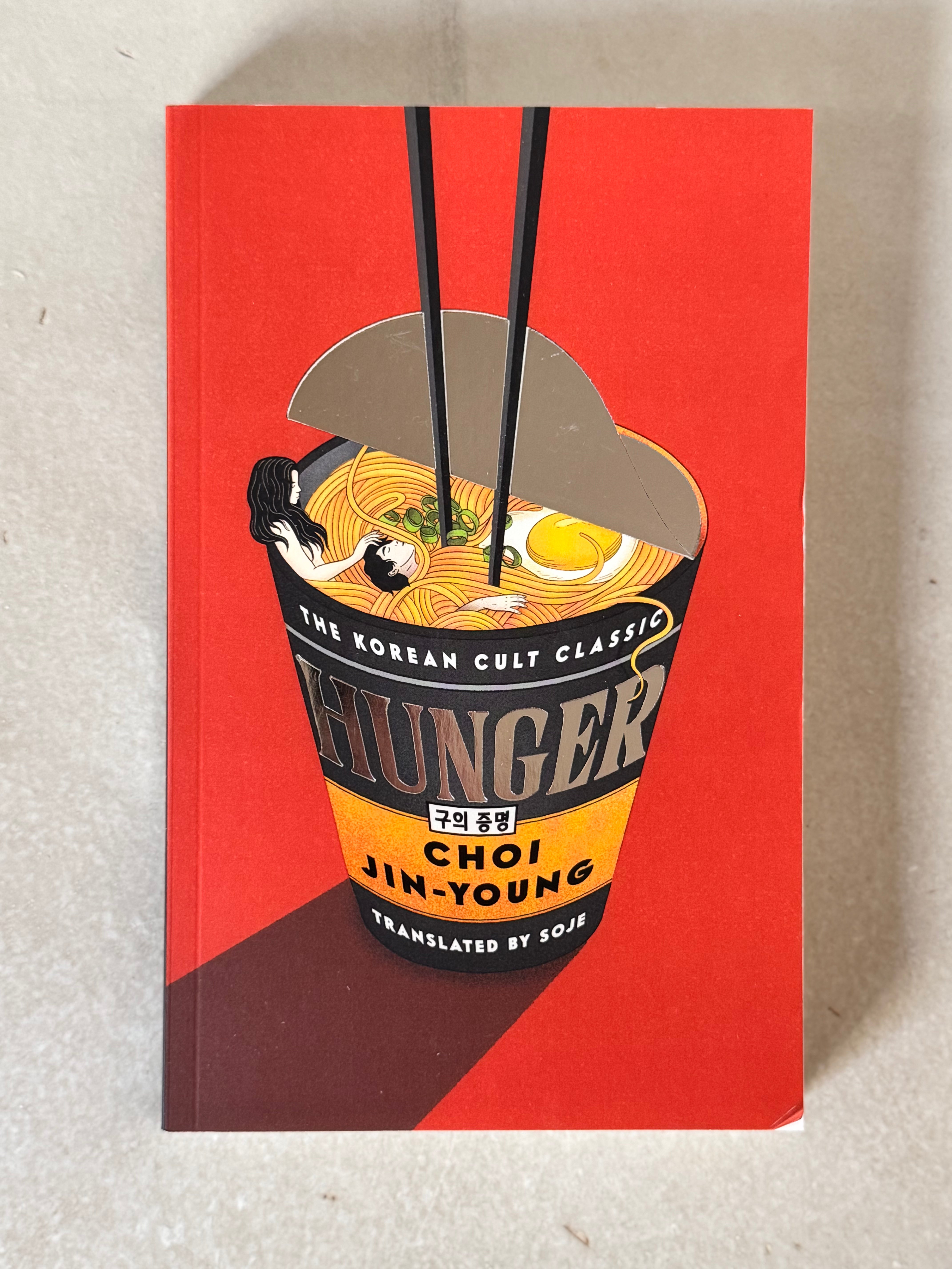 Hunger by Choi Jin-Young