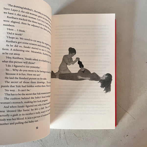 Strange Pictures by Uketsu