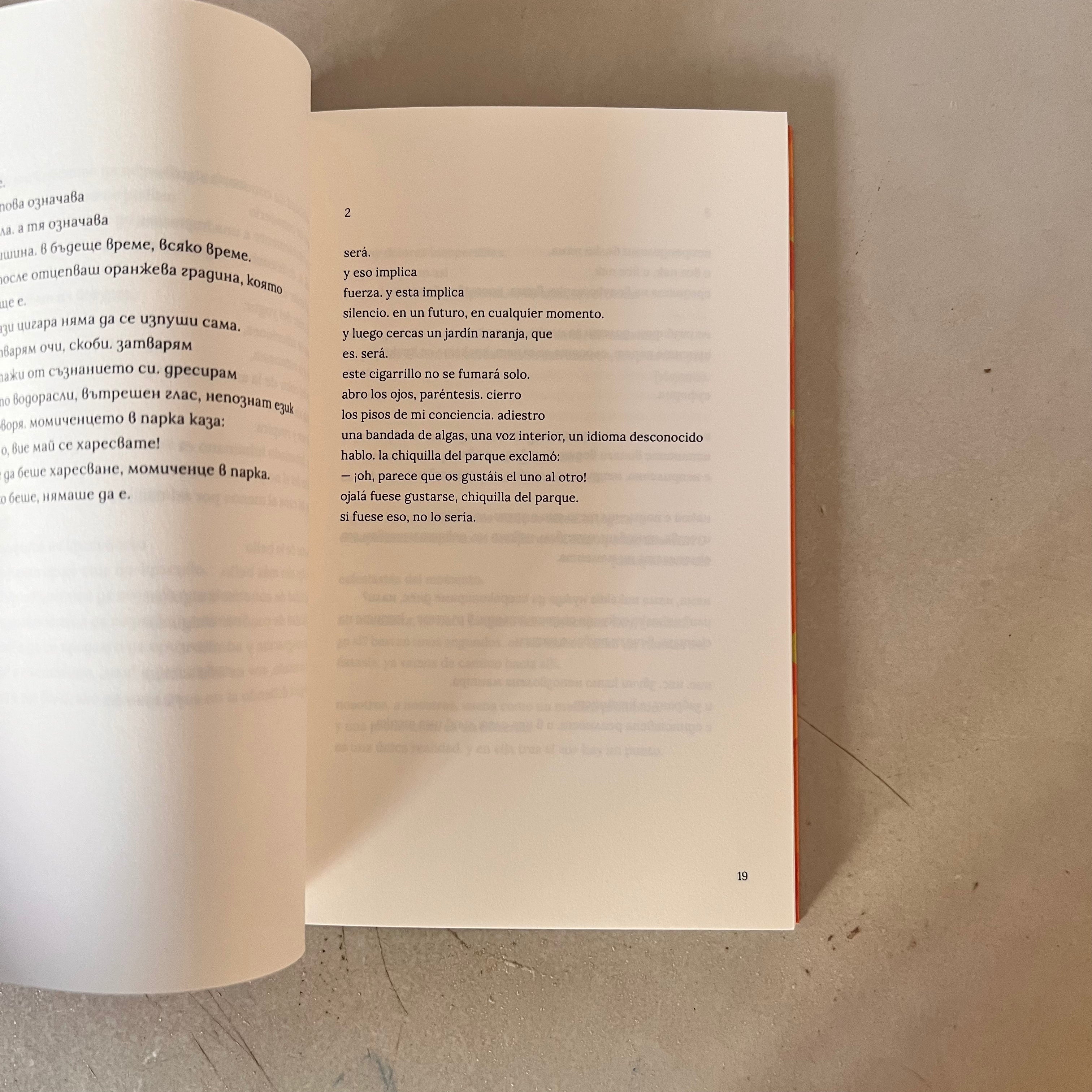 Naranja by Ninko Kírilov