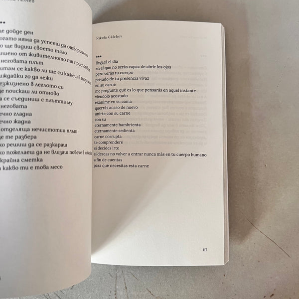 Nueva Poesía Social. Antología II: Poesía búlgara contemporánea