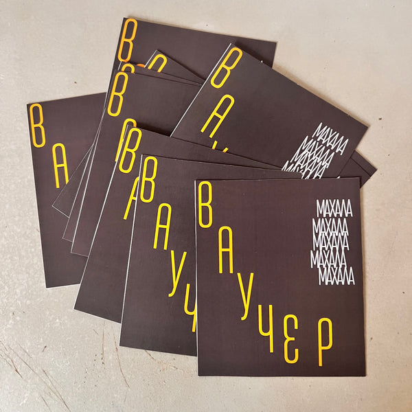 The Next Three Months Book/Magazine Subscription (3 months)