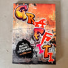 The Graffiti Alphabet Sticker Book: Over 1000 stickers!