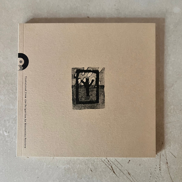 Journeys There and Back by Silvia Choleva