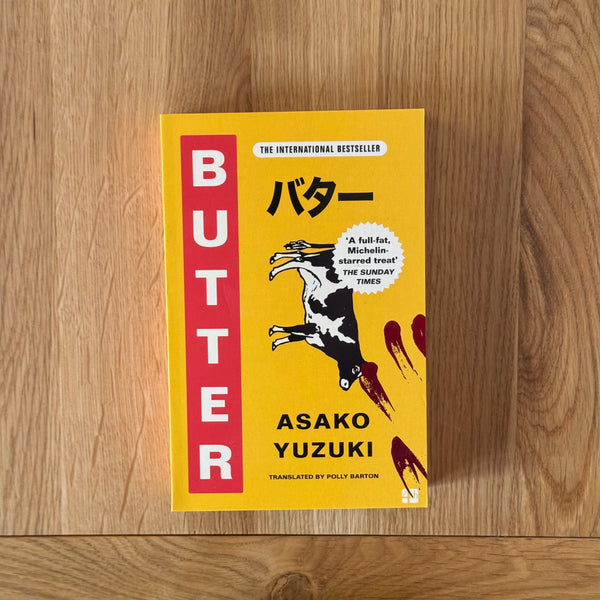 Butter by Asako Yuzuki