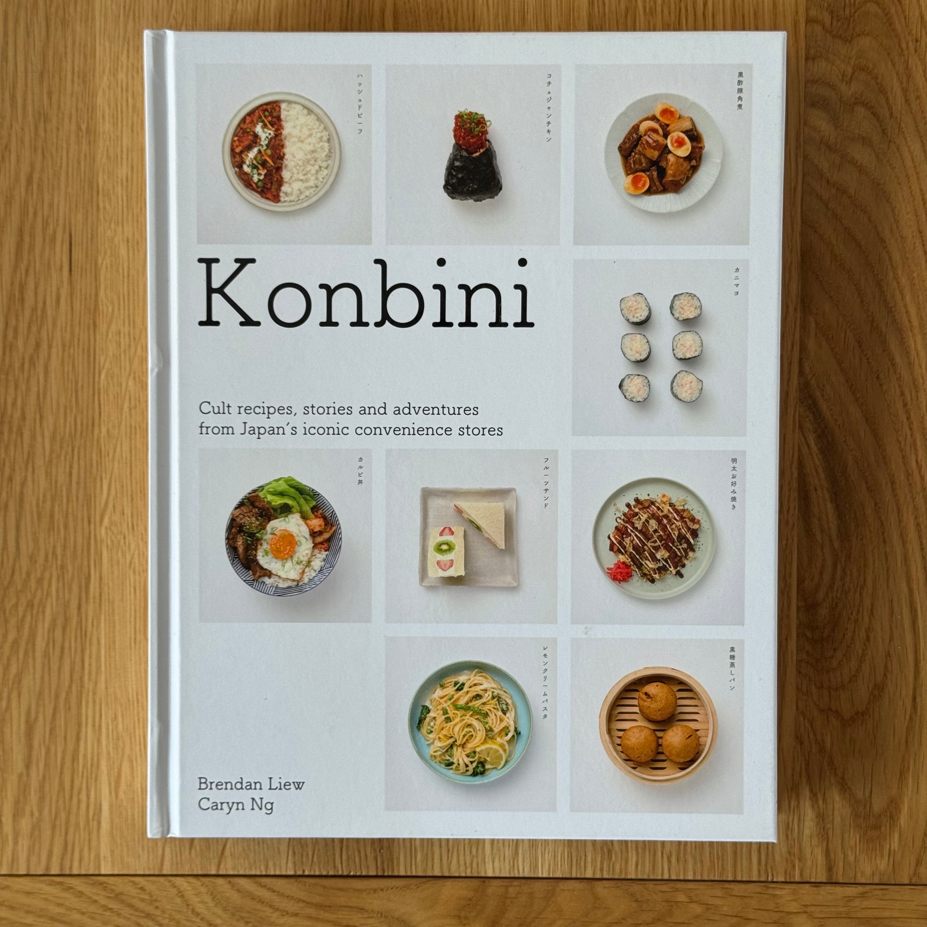 Konbini by Brendan Liew