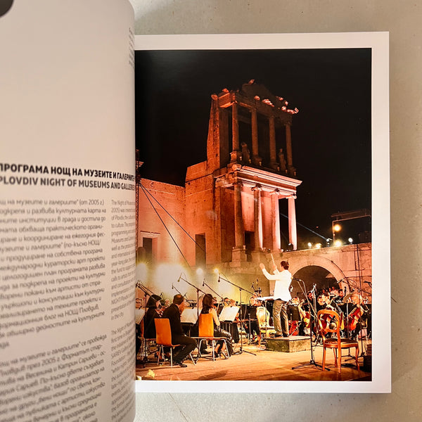 10 г. Отворени изкуства: ТУК НАВСЯКЪДЕ by Владия Михайлова