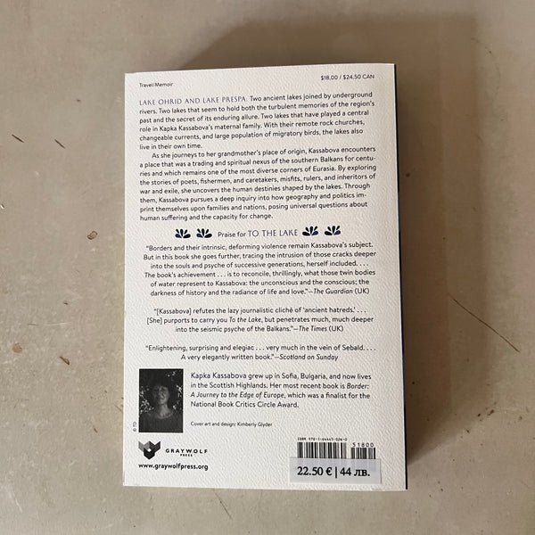 To the Lake by Kapka Kassabova