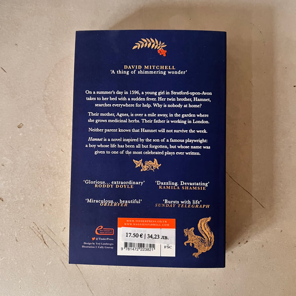 Hamnet by Maggie O'Farrell