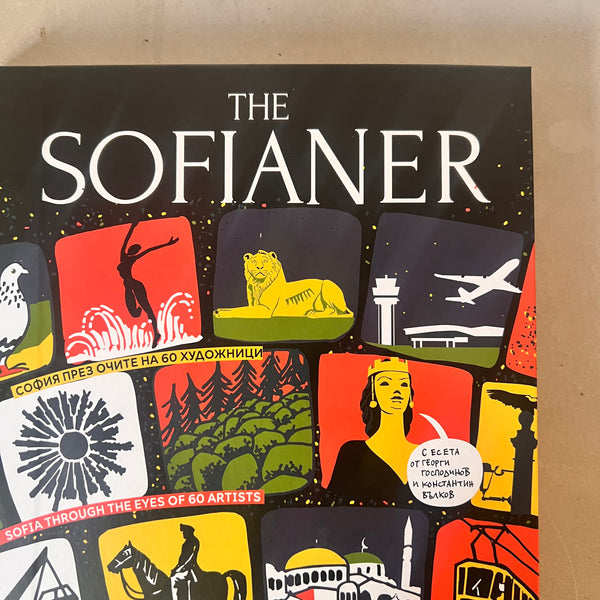 The Sofianer