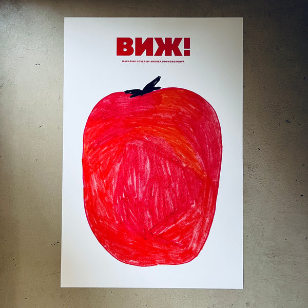 VIJ! Limited edition posters | Magazine Cover by Andrea Popyordanova