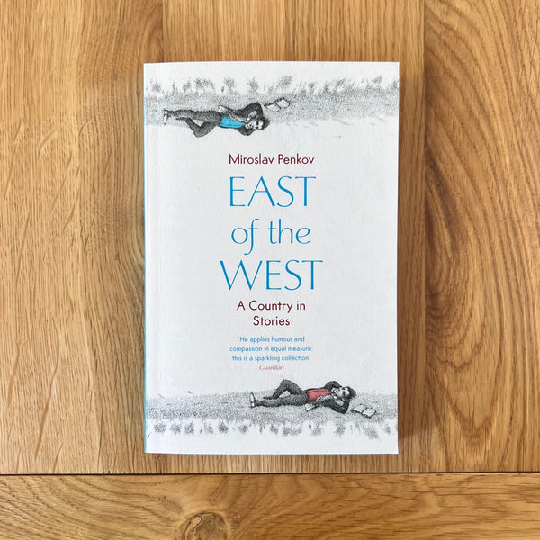 East of the West by Miroslav Penkov