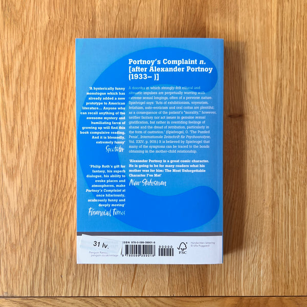 Portnoy's Complaint by Philip Roth