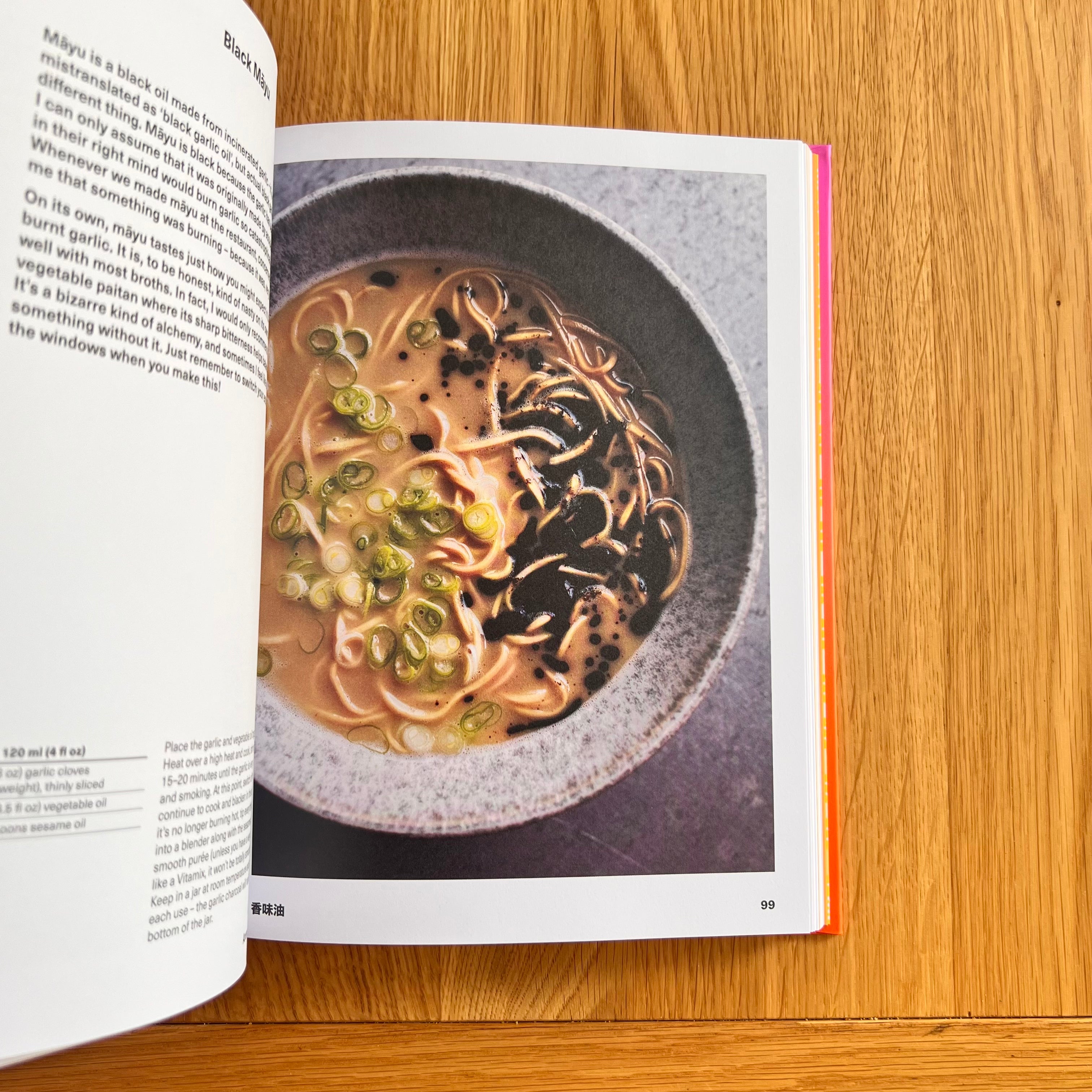 Ramen Forever: Recipes for Ramen Success by Tim Anderson