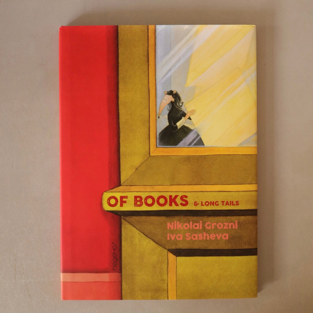 Of Books and Long Tails by Nikolai Grozni, Iva Sasheva