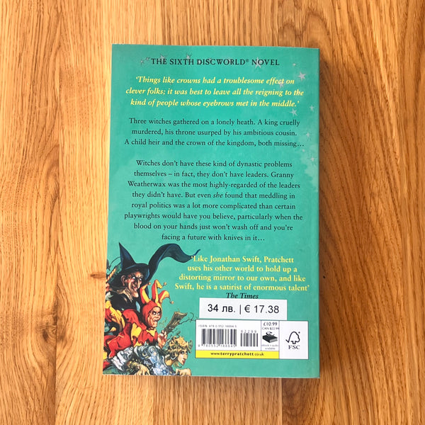 Wyrd Sisters by Terry Pratchett