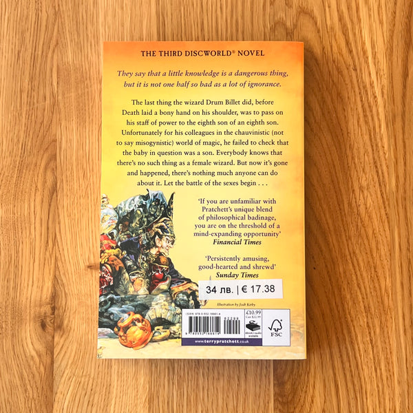Equal Rites by Terry Pratchett