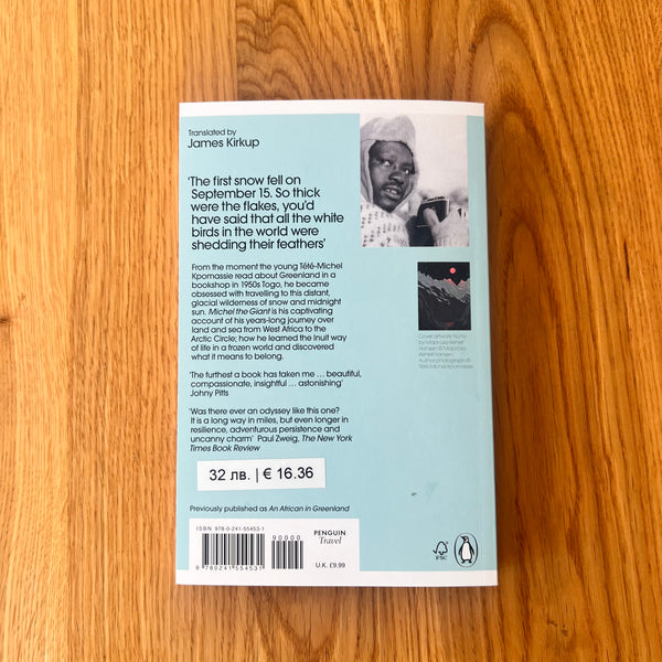Michel the Giant: An African in Greenland by Tété-Michel Kpomassie