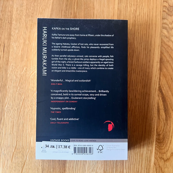 Kafka on the Shore by Haruki Murakami