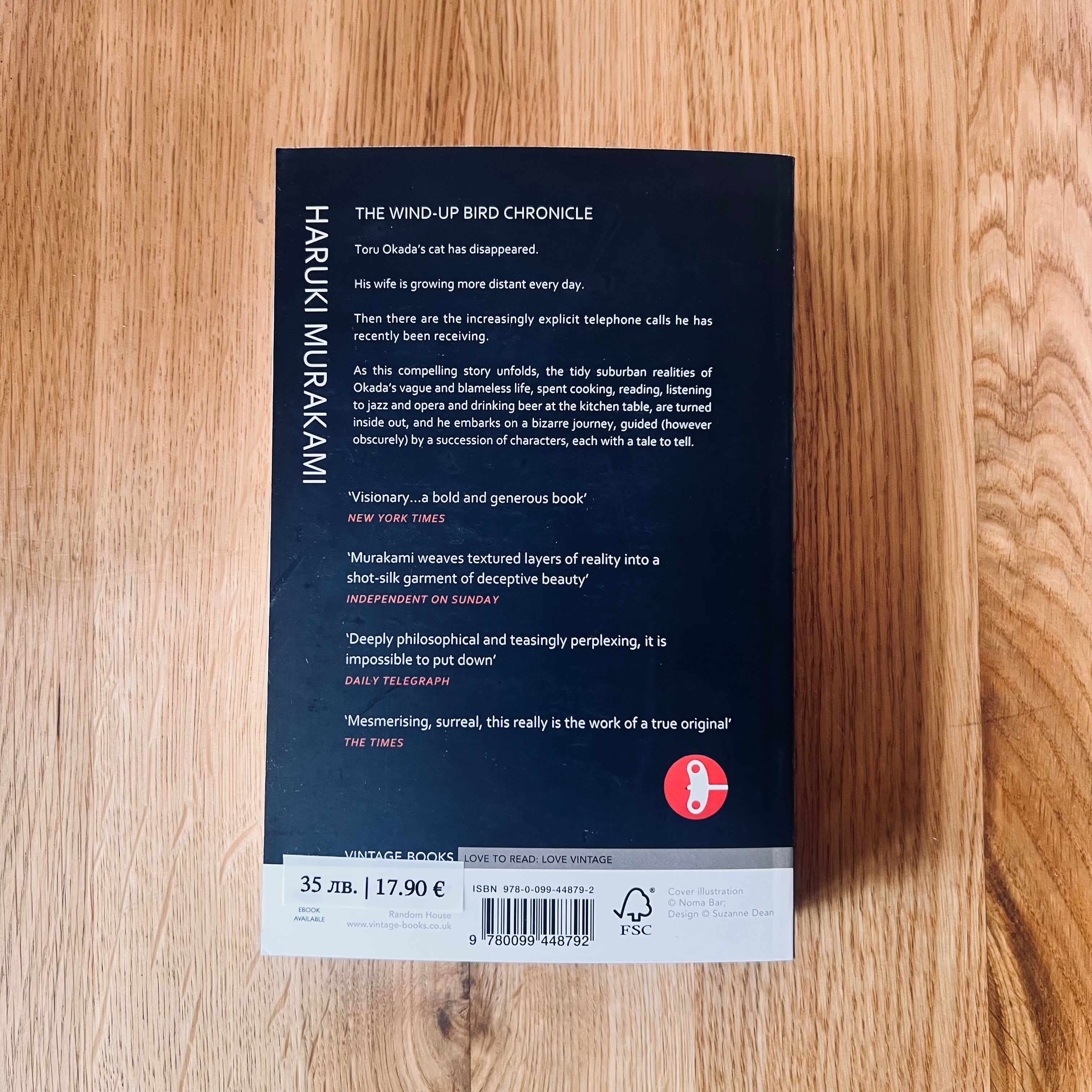 The Wind-Up Bird Chronicle by Haruki Murakami