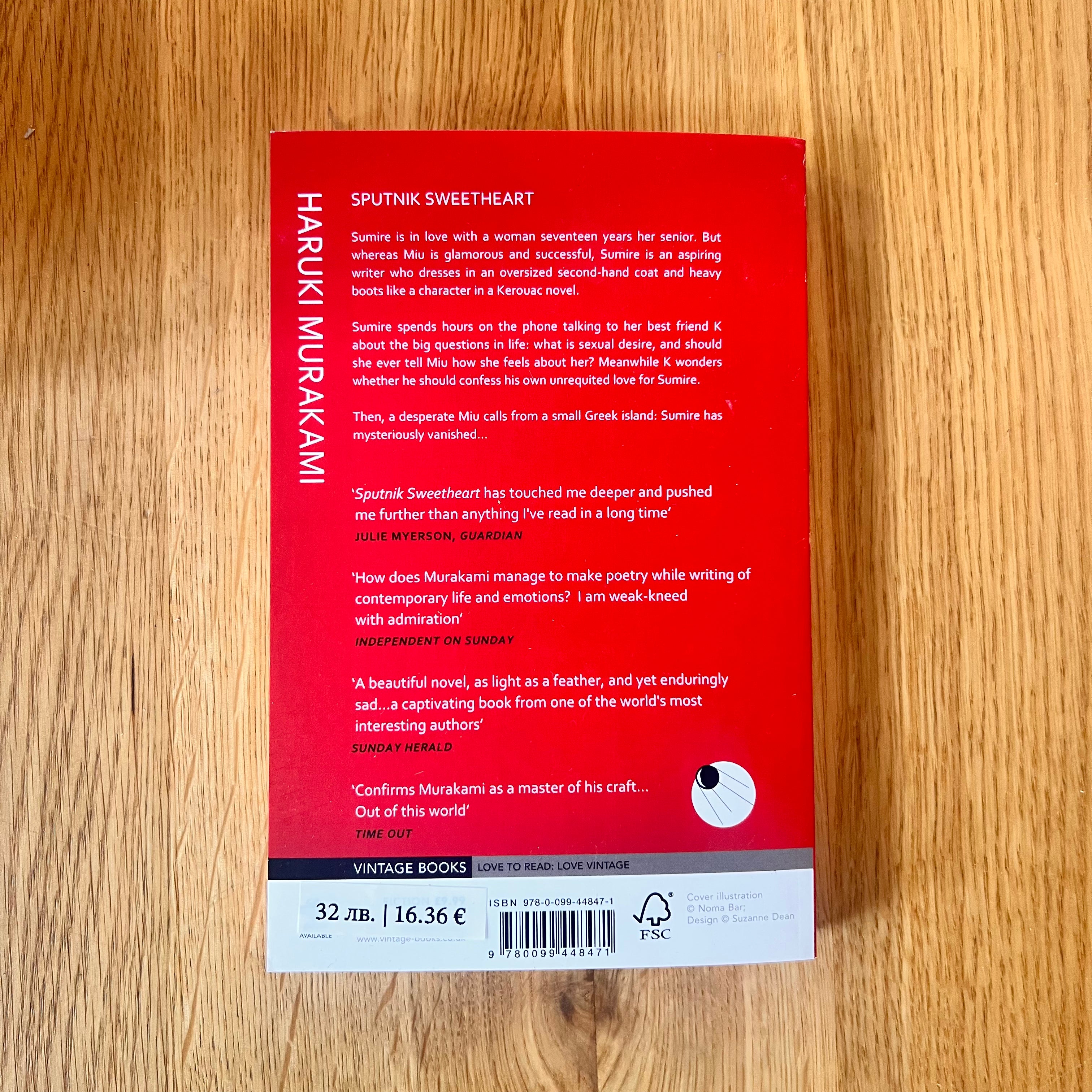 Sputnik Sweetheart by Haruki Murakami