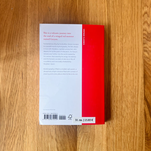 Autobiography of Red by Anne Carson