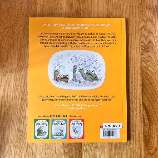 Summer with Frog and Toad by Arnold Lobel