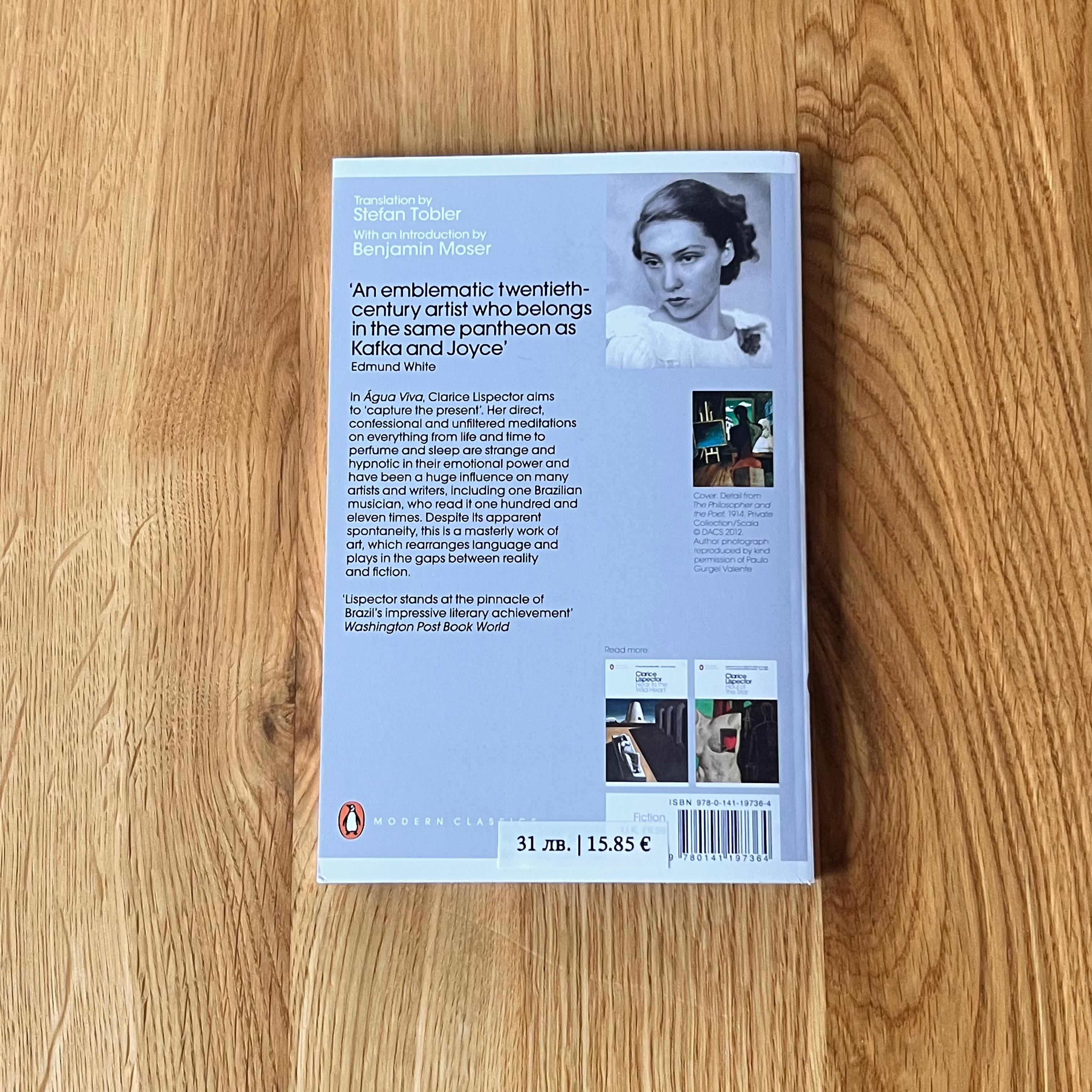Água Viva by Clarice Lispector