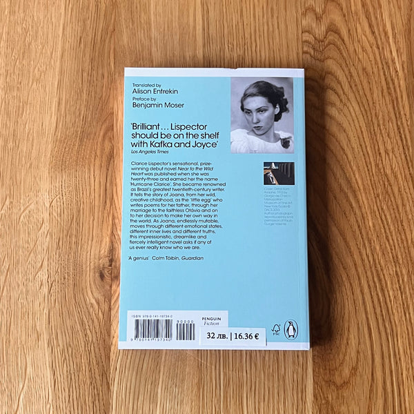 Near To The Wildheart by Clarice Lispector