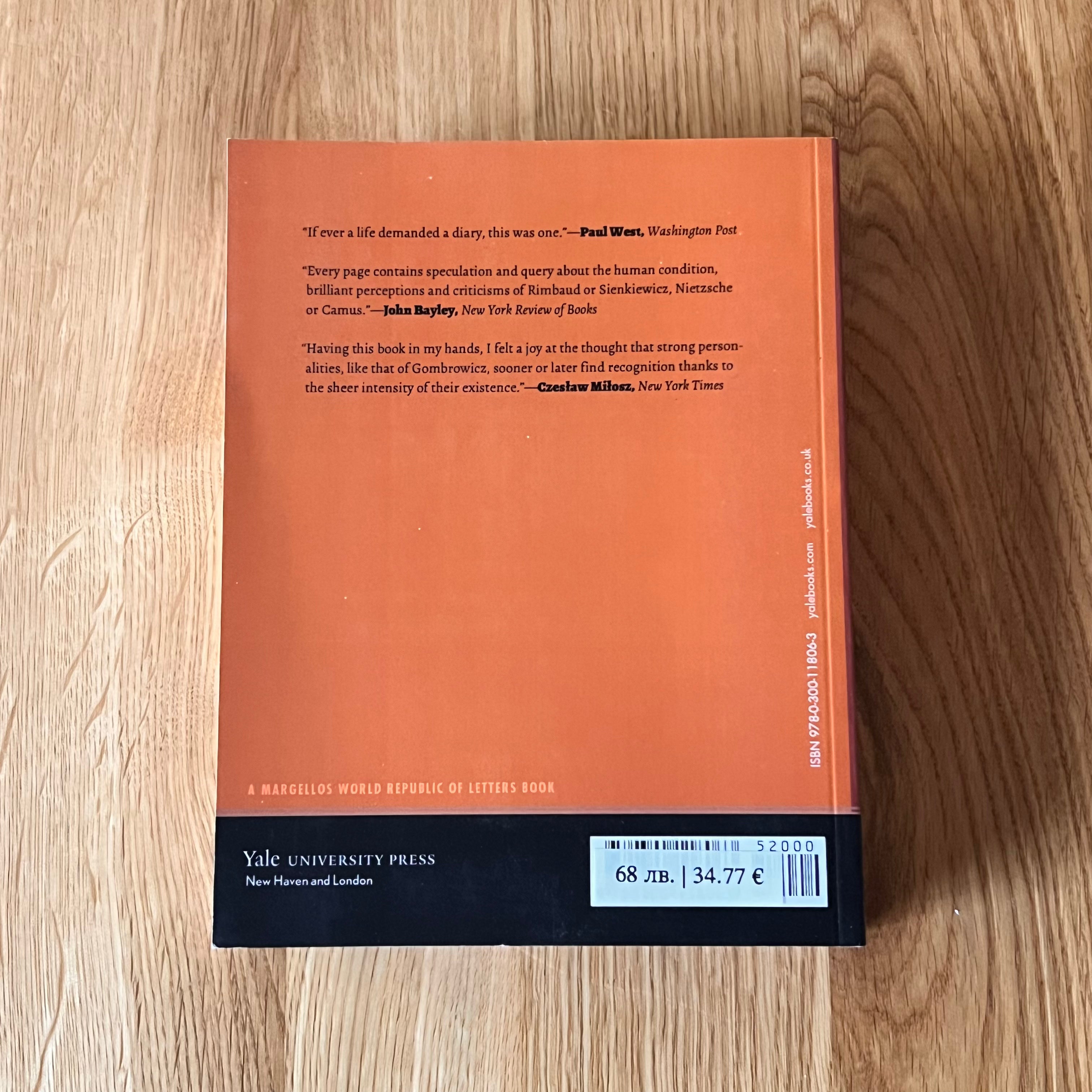 Diary by Witold Gombrowicz