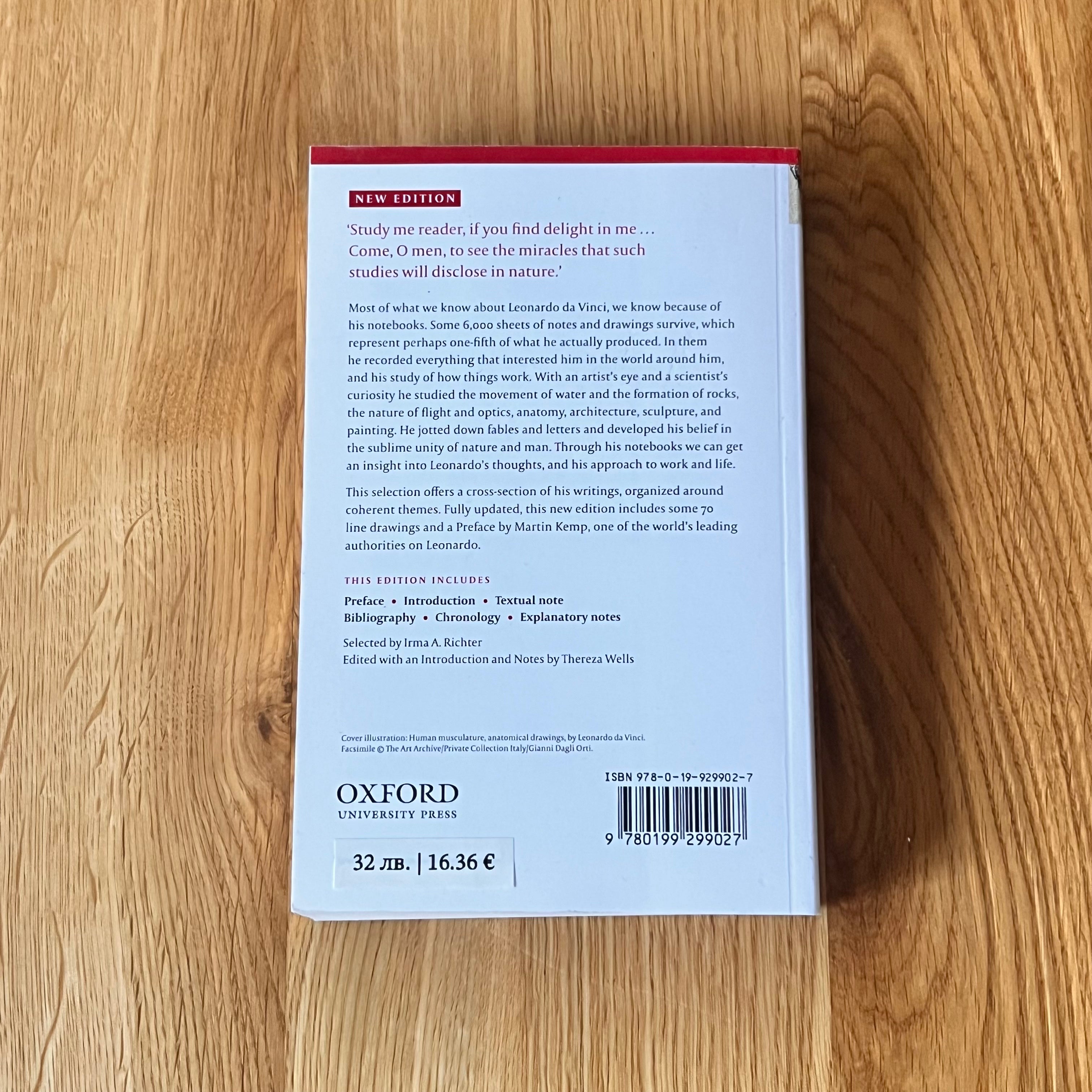 Leonardo da Vinci: Notebooks