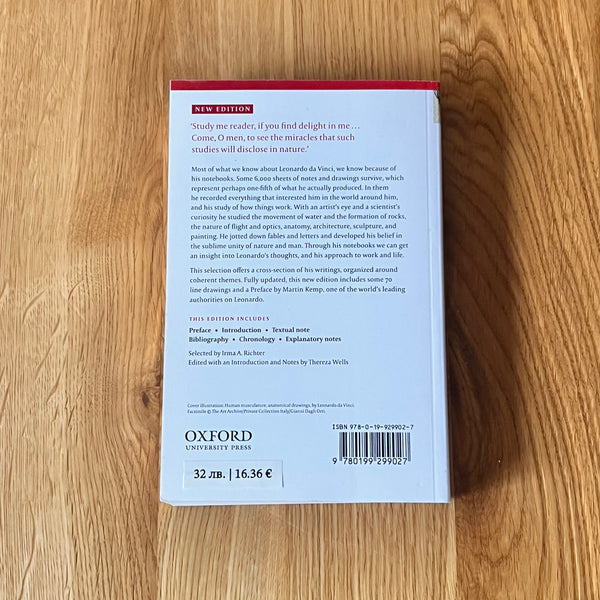 Leonardo da Vinci: Notebooks