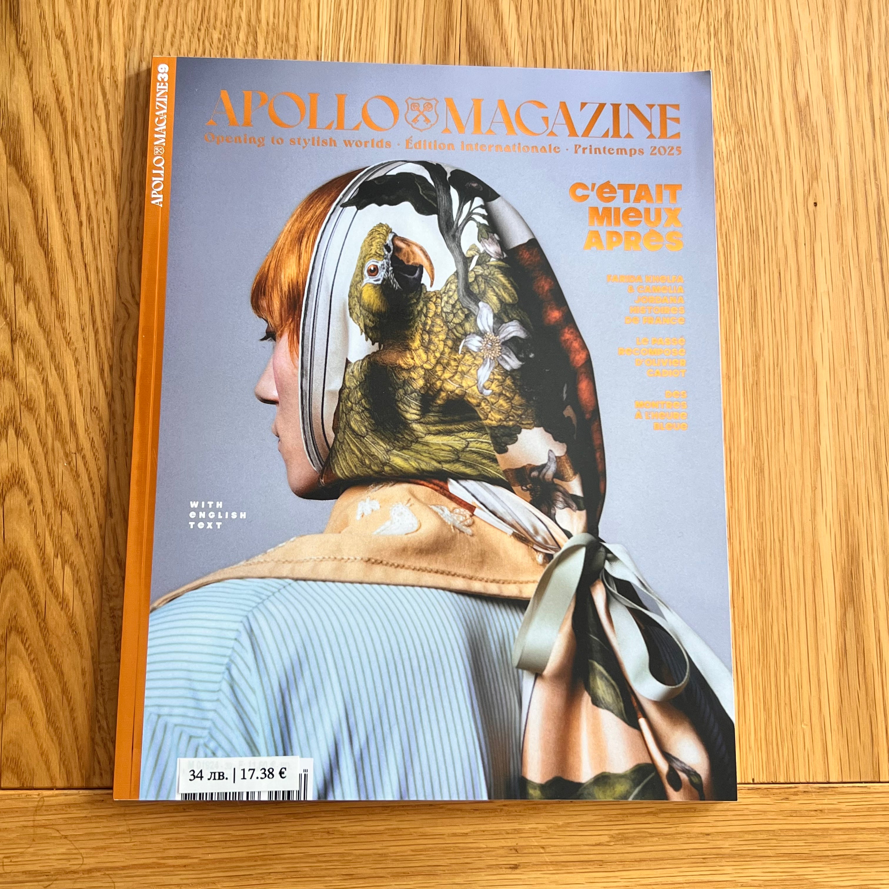 Apollo Magazine, Issue 39