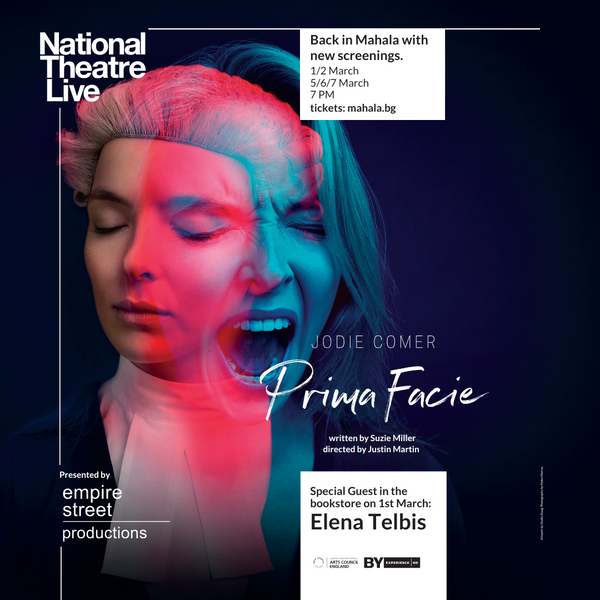 National Theatre Live in Mahala: Prima Facie | 7.03