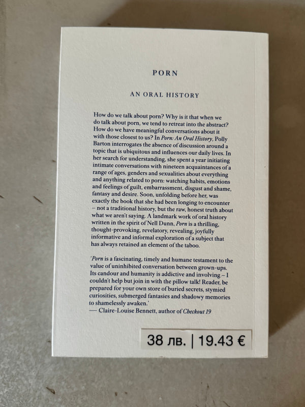 Porn: An Oral History by Polly Barton