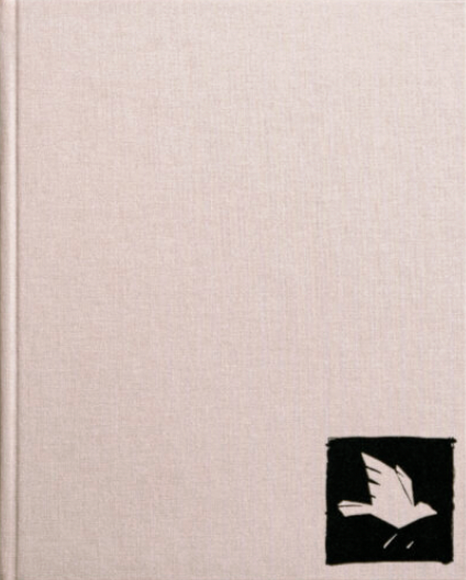 Под моето хартиено крило от Петър Тухчиев