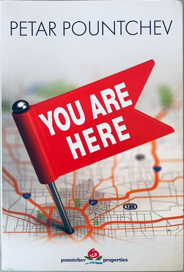 Yоu Are Here by Petar Pountchev