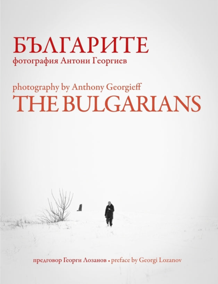The Bulgarians by Аnthony Georgieff