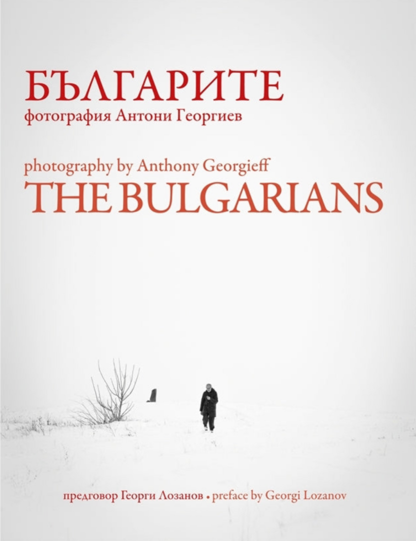 The Bulgarians by Аnthony Georgieff